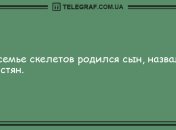 Проснись и пой, а лучше смейся: утренние анекдоты 