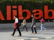 Компания Alibaba Group открыла собственный онлайн-банк