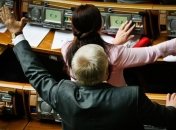 ВР приняла ряд законов о Государственном бюджете