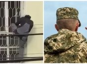 "Пойдет в разведчики": в Мукачево мужчина сбежал из военкомата через окно второго этажа (видео)