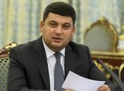 Гройсман прокомментировал идею об объединении БПП и НФ