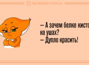 Делимся позитивом: уморительные анекдоты на день 3 апреля