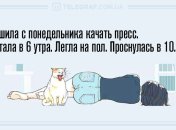 Проводите время весело: вечерние анекдоты 6 мая