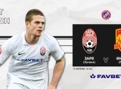 "Заря" - "Ингулец": онлайн-трансляция матча (видео)