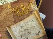 Україна на мапі була, є і буде