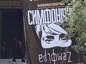 В сети переполошились из-за концерта Земфиры в Украине: что планируется в Одессе 25 августа на самом деле