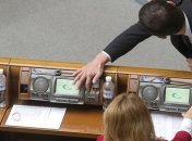 Опубликован закон об уголовной ответственности за кнопкодавство в Раде