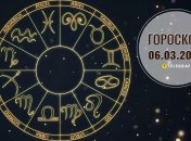 Гороскоп на завтра для всех знаков Зодиака — 6 марта 2026