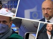 Итоги дня 18 января: снижение цен на газ и арест Навального 