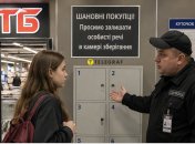 Охранник просит девушку оставить свои вещи в камере хранения