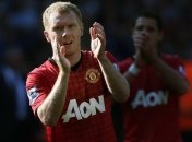 Скоулз: "Манчестер Юнайтед" по-прежнему находится в процессе привыкания