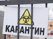 Минздрав: Регионы с высокой заболеваемостью COVID-19 пойдут на "адаптивный карантин"
