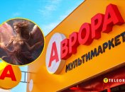 Мультимаркет получил название в честь древнеримской богини
