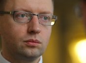 Арсений Яценюк выступает за лишение полномочий Ю.Одарченко