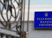 Итоги дня 21 января: планы Счетной палаты на 2020 год и дельный совет посла ЕС Украине