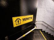 Укрытия сейчас очень актуальны