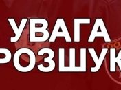 Зв'язав дітей скотчем і перерізав горло синові: жителя Дніпропетровщини розшукують після сварки з колишньою