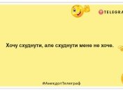 Купила чай для похудения, ничего так, с тортиком пойдет: смешные шутки про диету