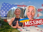 Анна Коврижних зникла більше двох місяців тому