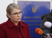 Тимошенко дала показания в МВД