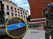 Курська область