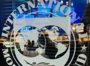 Команда МВФ посетит Киев для технических обсуждений