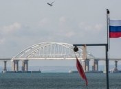 Кримський міст