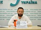 Олександр Дубинський