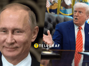 Путин и Трамп