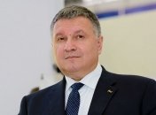 "Выход нескольких областей из состава Украины": Аваков посоветовал главе Госдумы РФ "говорить чаще"