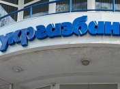 Укргазбанк