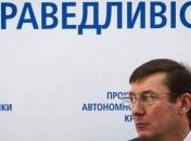Генпрокурор заявил о разоблачении руководства Винницкой ГФС