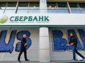 НБУ и СБУ подготовят почву для санкций против капитала РФ в украинских банках