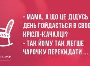 Нам не потрібен зволожувач повітря, у нас дід чхає: гуморні жарти про найадекватнішого родича