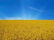 День Европы и Украина