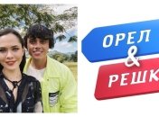 Юлия Санина, Иван Дорн и LITTLE BIG: стал известен новый состав ведущих "Орла и решки" 