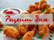 Рецепт дня: Куриные наггетсы в хлебной панировке