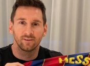 Трансферной эпопеи Месси в этом году не будет: все уже решено