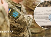 Осенний призыв