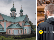 Церква, священник