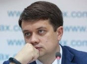 Разумков: Зарплата чиновника должна быть достаточной и достойной