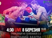 "Украинские атаманы" vs "Мексиканские воины": составы команд