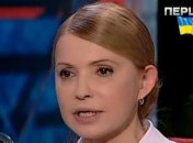 Тимошенко жалуется, что против нее идет кампания