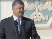 Порошенко: Украина будет работать над сближением с ЕС и НАТО 