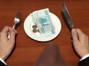 Стали известны размеры зарплат в "ДНР"