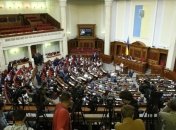 Гройсман: Следующую пленарную неделю ВР посвятит отмене евровиз