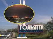 После атаки возникли мощные пожары