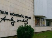 В Закарпатской ОГА пройдет выставка Энди Уорхола