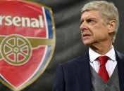 Венгер - о критике со стороны болельщиков "Арсенала"