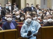 Верховная Рада приняла изменения в бюджет: главные цифры 